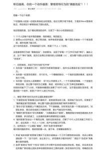 審計(jì)犟驢職位越高，你的一個(gè)動作越貴：警惕領(lǐng)導(dǎo)行為的“乘數(shù)效應(yīng)”?。?！