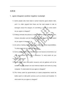 A類學為貴雅思全能真經班寫作批改題庫(1)