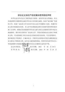 不同治療方式對原發(fā)性醛固酮增多癥患者的遠期影響