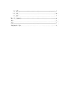 PEDV+RT-qPCR檢測(cè)方法的建立和應(yīng)用及CHCQ-2023毒株的分離鑒定