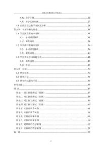 自然拼讀法在小學英語詞匯教學中的應用研究