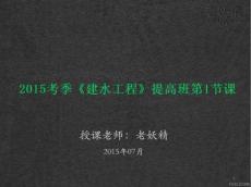 20150727建水案例1