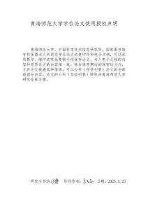 新《反洗錢法》背景下網(wǎng)絡洗錢犯罪刑事規(guī)制實證研究