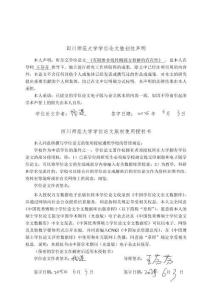 有限維非線性橢圓方程解的存在性