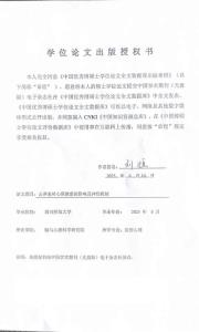 云養(yǎng)寵對心理健康的影響及神經機制