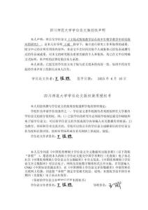 主線式情境教學(xué)法在高中生物學(xué)教學(xué)中的實(shí)踐應(yīng)用研究