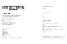 2025湖北紅安縣機關(guān)企事業(yè)單位招引實習(xí)實訓(xùn)大學(xué)生（國企1015）筆試歷年參考題庫附帶答案詳解