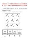 [藤縣]2025年廣西藤縣公路管理所公路運(yùn)輸管理所直接（簽約）招聘4人筆試歷年參考題庫(kù)附帶答案詳解