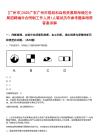 [廣州市]2025廣東廣州市規(guī)劃和自然資源局海珠區(qū)分局招聘編外合同制工作人員1人筆試歷年參考題庫附帶答案詳解