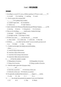 (譯林牛津版)必修二：unit_3_amazing_people_單元測試題-(高一英語)