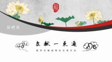 [课件]《文献一点通》案例课06 三元 课件(1)(1)