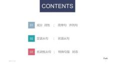 【1】打印課件做筆記：【第一節(jié)課】~