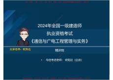 Removed_03-講1.1.3 核心網(wǎng)