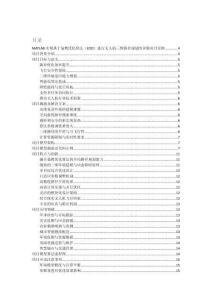 MATLAB實(shí)現(xiàn)基于梟鷹優(yōu)化算法（EOO）進(jìn)行無人機(jī)三維路徑規(guī)劃的詳細(xì)項(xiàng)目實(shí)例（含完整的程序，GUI設(shè)計(jì)和代碼詳解）