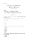现代教育技术试卷-2025年10月广东省高等教育自学考试