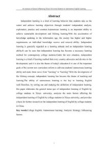 影響新余大學生自主英語學習的因素的分析