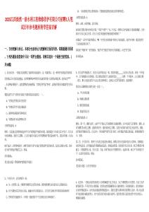 2025江西煥然一新水利工程維修養(yǎng)護(hù)有限公司招聘1人筆試歷年參考題庫附帶答案詳解
