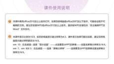 10-句法篇-專題八 定語從句