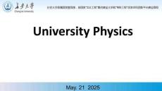 大學(xué)物理 課件 9.2  Electric Field