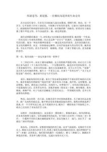 织就苍穹：黄道婆，一位棉纺布道者的生命史诗