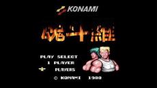 魂斗羅闖關(guān)ppt游戲