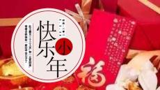 小年習俗-灶王上天及節日由來介紹