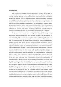 中國高校英語口語教學現狀分析