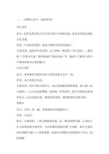 綿陽市景點有哪些