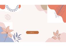 職場預(yù)備課程