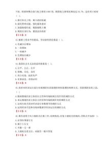 藤縣事業(yè)單位筆試真題2025