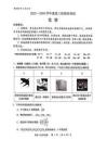 化學試卷河南省三門峽市2025—2026學年度高三階段性考試（.6-.7）