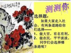 歸園田居（其一）