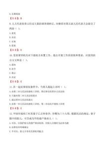 重慶豐都縣文化和旅游發(fā)展委員會(huì)公益性崗位招聘考試真題2024