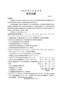山東省棗莊市滕州市2025-2026學年高三上學期期中化學試卷（含答案）