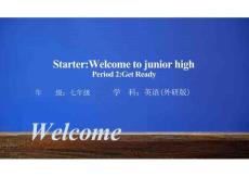 Starter_ Get ready(2)課件 -2025-2026學(xué)年七年級上英語外研版 （2024）