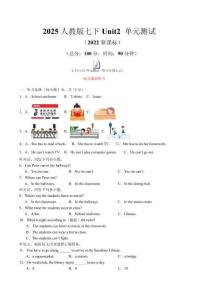 2025新人教版七下Unit2 單元測試（一）【含聽力音頻、聽力原文及答案】