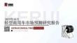 2025年10月輕型商用車市場預(yù)測研究報告
