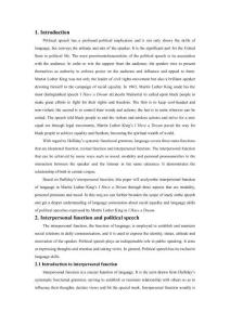 人際關系功能和政治演講