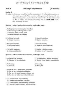 2016.06六級第2套試題【可復制可搜索，打印首選】(1)(1)