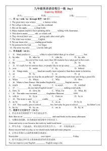 九年級英語語法每日一練(1)