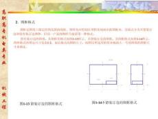 图若标题栏的长边和图纸的长边垂直