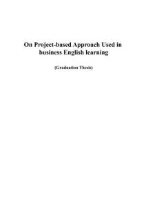 淺談商務(wù)英語學(xué)習(xí)中的項(xiàng)目式教學(xué)法