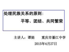 柯德平撒子原則哦