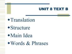 以進行后面涂層的涂刷