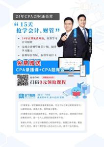 BT春節必刷黃金6套卷（私教線）第3套)