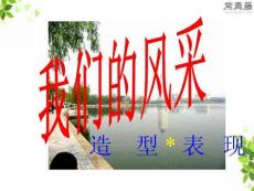 先畫一條視平線