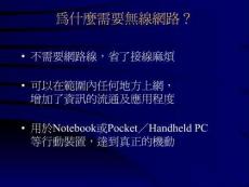 美国海军勃克级导向飞弹驱逐舰ArleighBurkeDDG介绍