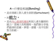 在心中重新站立