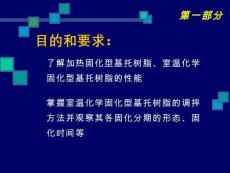 阻聚劑甲基丙烯酸甲酯MMA