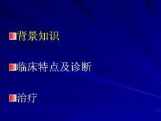 原發(fā)性肝癌